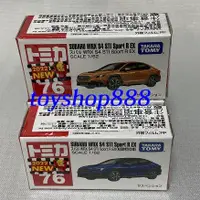 在飛比找蝦皮購物優惠-76 速霸陸 WRX S4 STI Sport R EX 一