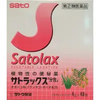 在飛比找比比昂日本好物商城優惠-佐藤製藥 SATO Satolax 植物性 草本 腸胃 便祕