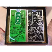 在飛比找蝦皮購物優惠-【澄韻堂】天仁茗茶茶王403清香/150克+409濃香/15