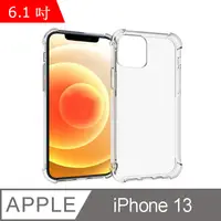 在飛比找PChome24h購物優惠-IN7 iPhone 13 (6.1吋) 氣囊防摔 透明TP