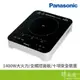 Panasonic 國際牌 國際 KY-T31 IH電磁爐 -