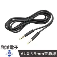 在飛比找蝦皮商城優惠-RadioShack AUX 3.5mm 公對公 立體聲音源