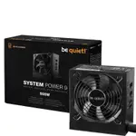 【BE QUIET  】SYSTEM POWER U9 80PLUS銅牌 溫控 400W/500W/600W電源供應器