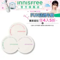 在飛比找momo購物網優惠-【INNISFREE】無油無慮繽紛蜜粉(3款可選)