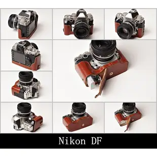 【TP original】相機皮套 快拆式底座 Nikon DF 專用