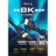 PX大通 HD2-2XC 真8K@60超高速HDMI 2.1線(有認證)