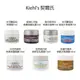 Kiehl's 契爾氏 金盞花水凝凍膜 白泥淨緻面膜 冰河保濕面膜 超進化全能乳霜 激光極淨白保濕水凝凍 冰河醣蛋白保濕霜 【貝羅卡】｜滿額現折$100