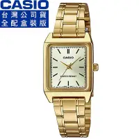 在飛比找Yahoo!奇摩拍賣優惠-【柒號本舖】CASIO 卡西歐雙顯多時區鬧鈴電子錶-金 # 