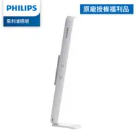 在飛比找蝦皮商城優惠-Philips 飛利浦 66147 酷俠 LED充電燈 (P