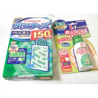 在飛比找蝦皮購物優惠-KINCHO 現貨 金鳥 金雞 130日 150日 200日