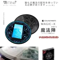 在飛比找蝦皮購物優惠-魔法陣無線充電盤