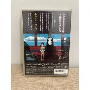 挖掘生活 Life｜神隱少女 DVD 宮崎駿 監督作品吉卜力動畫