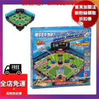 在飛比找露天拍賣優惠-日本 日版 epoch 3d ace野球盤 棒球 桌遊玩具 