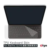 在飛比找蝦皮商城優惠-[ZIYA] Apple iPad Pro 12.9吋(6代