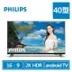 PHILIPS 40型 40PFH6806 多媒體液晶顯示器（含搖控器）