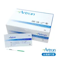 在飛比找momo購物網優惠-【加拿大Artron雅創】3.5mm排卵快速檢測試紙(100