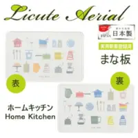 在飛比找蝦皮購物優惠-日本 PEARL雙面輕量型砧板 (廚房) 切菜板