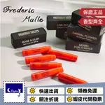 【FREDERIC MALLE FM 德瑞克·馬爾 全系列】貴婦肖像 狂野麝香 濃縮苦橙 ACNE STUDIOS 迷信