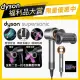 【dyson 戴森 限量福利品】HD15 Supersonic 全新一代 吹風機 溫控 負離子(銀銅色)