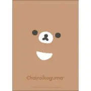 75 Bushiroad Standard Deck Protector Card Sleeve Rilakkuma Chairoikoguma
