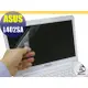 【Ezstick】ASUS L402 L402SA L402NA 靜電式筆電LCD液晶螢幕貼 (可選鏡面或霧面)