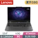 Lenovo LOQ 15IRX9 83DV003FTW 暴風灰(i5-13450H/8G+8G/512G/RTX4050/W11/FHD/15.6)特仕