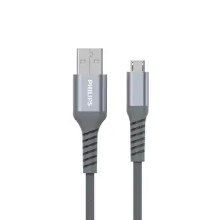 【Philips 飛利浦】Micro USB 200cm 防彈絲手機充電線-灰(DLC4562U)