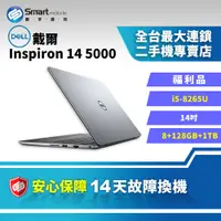 在飛比找創宇通訊優惠-【筆電】Dell戴爾 P92G Inspiron 14 50