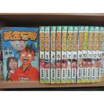 [184二手書_漫畫] 黃金右腳 [1~13完]~能田達規~長鴻-QE2∼CP