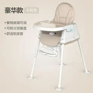 兒童餐椅 寶寶餐椅吃飯可折疊便攜式家用椅子多功能餐桌椅座椅兒童餐椅