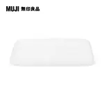 琺瑯保存容器/簡易式用蓋/大【MUJI 無印良品】