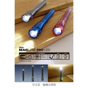 MINI MAGLITE PRO LED 手電筒/強化鋁合金(彩色/禮盒裝系列)