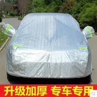 在飛比找樂天市場購物網優惠-新3系7系車衣X1系X3X6X5系MINI520Li525L