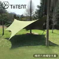 在飛比找momo購物網優惠-【TiiTENT】Hexa 棉感六角蝶型天幕《軍綠》THXY