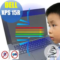 在飛比找Yahoo奇摩購物中心優惠-EZstick DELL XPS 15 15R 觸控版 專用