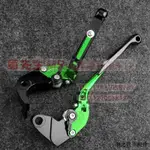 KAWASAKI配件適用於川崎ZX-6R/NINJA636 09-20年改裝前刹車離合牛角防摔牛角