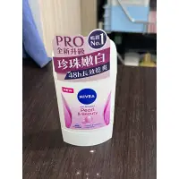 在飛比找蝦皮購物優惠-NIVEA 妮維雅 止汗爽身乳膏Pro升級版50ml