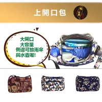 在飛比找蝦皮商城精選優惠-台灣現貨🙋🏻‍♀布完美手作👛上開口包 斜背包側背包大容量 收