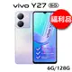 【福利品】vivo Y27 5G 6G/128G -星辰紫