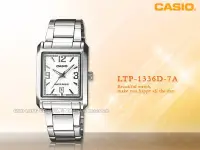 在飛比找Yahoo奇摩拍賣-7-11運費0元優惠優惠-CASIO手錶專賣店 國隆 卡西歐_LTP-1336D_知性
