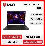 在飛比找遠傳friDay購物精選優惠-【微星特仕賣場】msi 微星 GP68 12VH 015TW