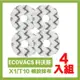 ECOVACS 科沃斯X1/T10掃拖地機器人副廠配件耗材 條紋抹布超值4入