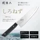日本製 KAI 貝印 關孫六 不鏽鋼 三德刀 (16.5cm) - AB 5472