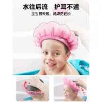 在飛比找ETMall東森購物網優惠-kair第三代洗頭帽嬰兒硅膠洗發帽防水洗澡可調節浴帽兒童洗頭