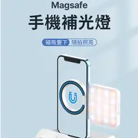 在飛比找蝦皮商城優惠-ULANZI LT010 Magsafe手機補光燈(黑色)