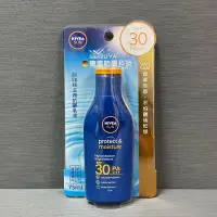 在飛比找蝦皮購物優惠-NIVEA 妮維雅 滋潤抗曬乳液 SPF30 PA+++ 7