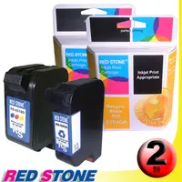 在飛比找PChome24h購物優惠-RED STONE for HP 51645A+C6578D