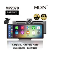 在飛比找蝦皮購物優惠-MOIN車電 MP237D【送128G】CARPLAY+行車