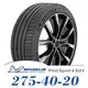 【MICHELIN 米其林】PILOT SPORT 4 SUV 275-40-20（PS4SUV）