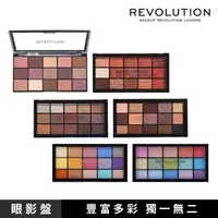 在飛比找momo購物網優惠-【MAKEUP REVOLUTION】玩妝革命15色眼影盤(